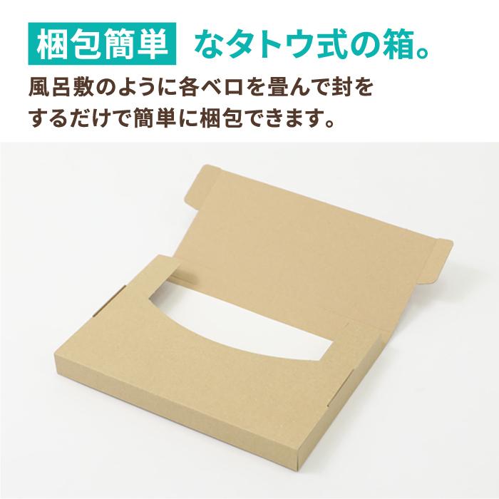 ネコポス ダンボール 段ボール箱 2.5cm A5 定形外 発送  20枚 ｜227×158×20mm（0413）｜bestcarton-shop｜04