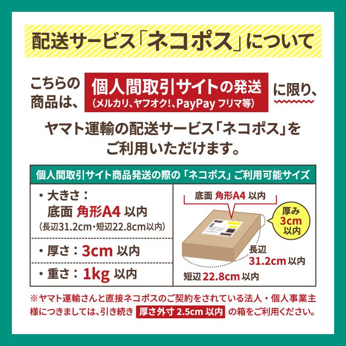 ネコポス ダンボール 段ボール箱 3センチ A4 発送 30枚 ｜297×215×26mm（0671）