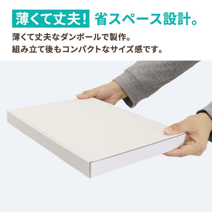 アースダンボール ネコポス 箱 3cm A4 発送 100枚 白 ｜297×215×26mm