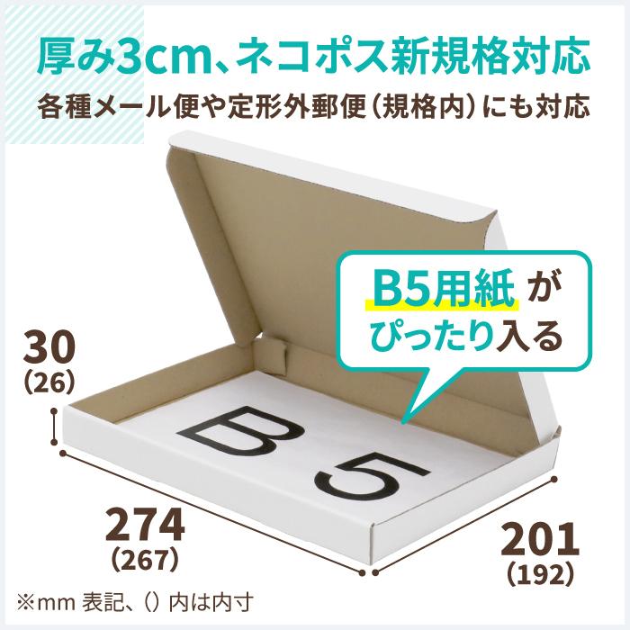 淡水ルアー　ネコポスBOX入るだけ 60個以上詰合せセット 61hoiUix7KL._AC_UL210_SR210,