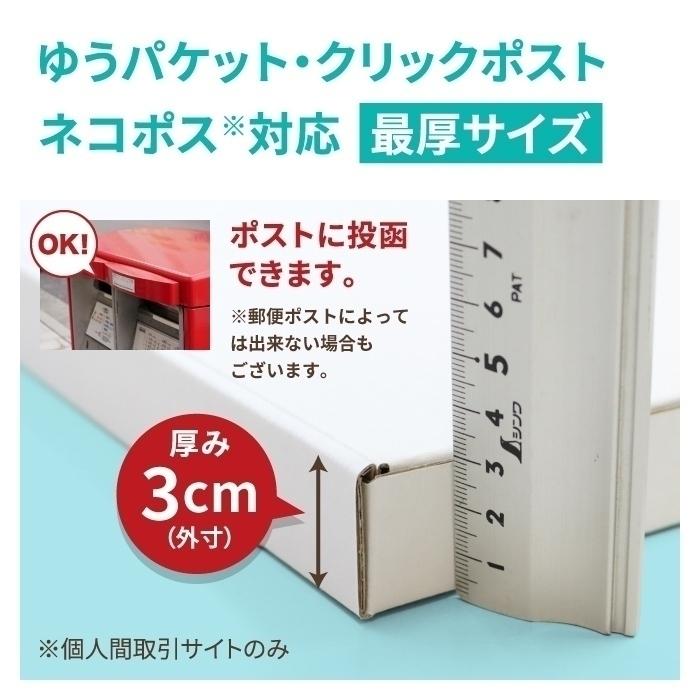 ネコポス ダンボール 段ボール箱 3cm A5 発送  50枚 ｜227×158×25mm（0682）｜bestcarton-shop｜06