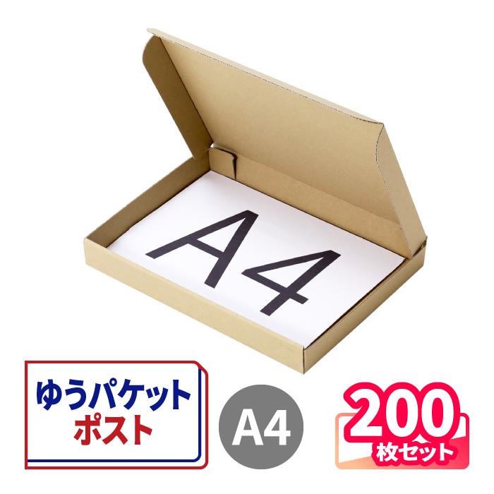 【2箱セット】【箱のままゆうパケットポスト発送】JALフェイラーキキララ 箱のまま発送】【24時間以内発送】JALフェイラーキキララハンカチ