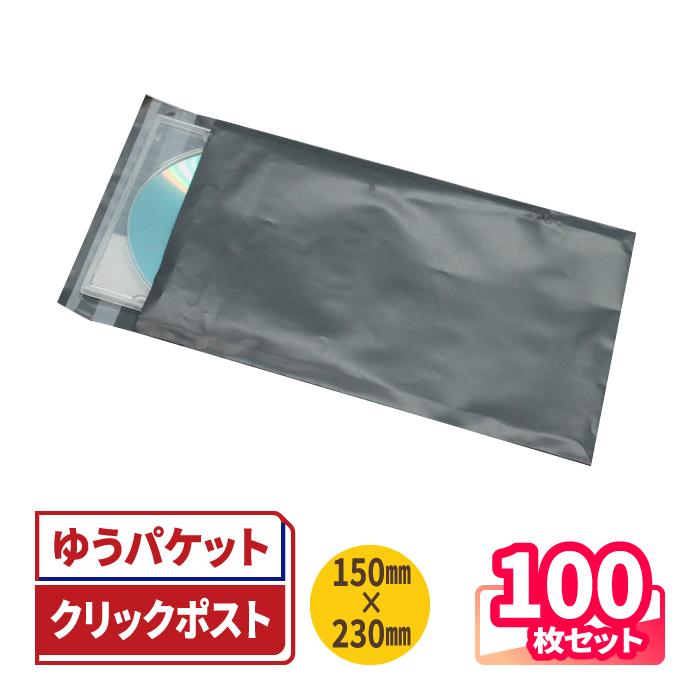 アースダンボール 宅配ビニール袋 100枚 | 250×340mm B6サイズが入る