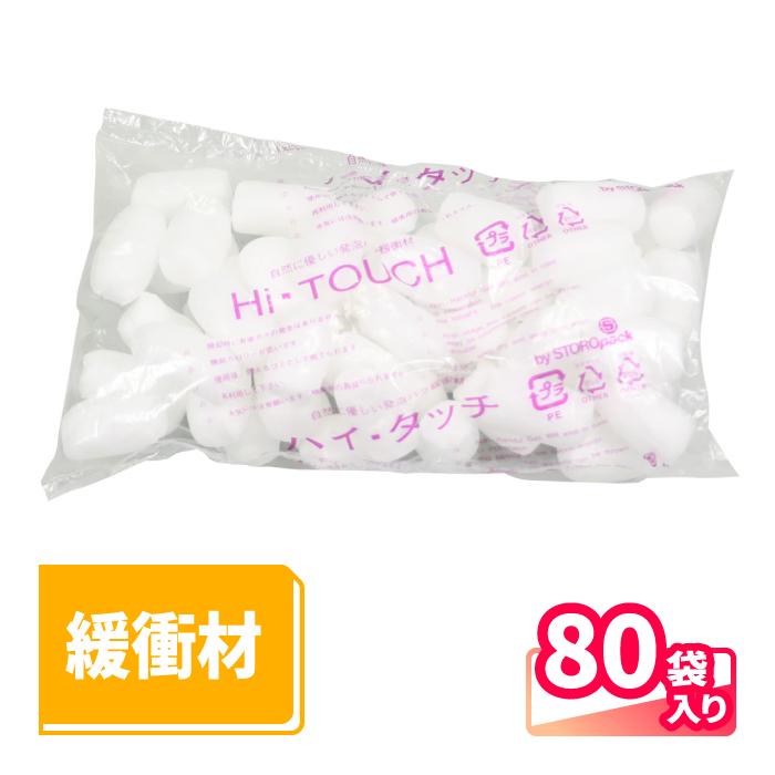 クッション緩衝材　２００袋入り（バラ売り可）　直接引取り及び配送可 ハイタッチD HT-200 1本 イージェイ （ バラ緩衝材 梱包 発送 引越