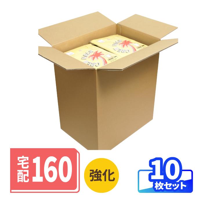 アースダンボール ダンボール 段ボール箱 宅配 160 サイズ 強化 10枚