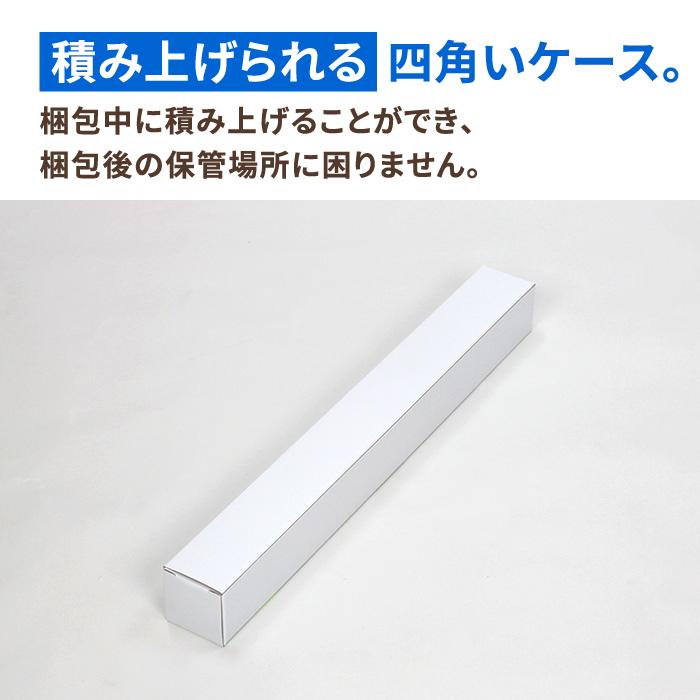 ダンボール　段ボール箱　B2　白　ポスターケース　発送　ポスター用　200枚　80サイズ　｜60×60×540mm（1403）