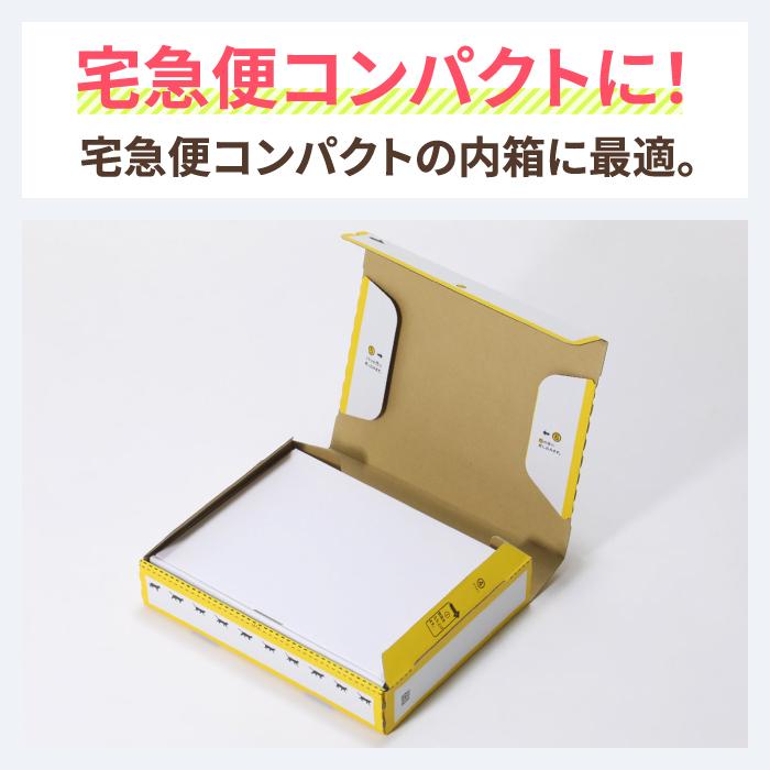 アースダンボール 宅急便コンパクトに入る ダンボール A5 50枚 ｜238