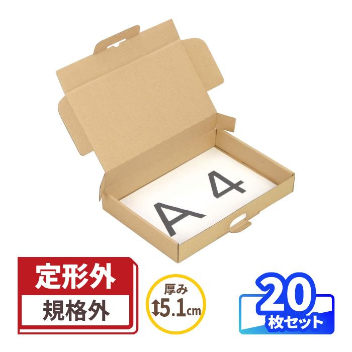 アースダンボール ダンボール 段ボール箱 宅配 60 サイズ A4 組立式 10