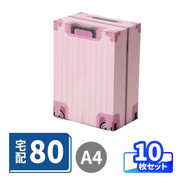 あやこ様 ダンボール！！ 広告入】宅配80ダンボール箱(A4)(商品ID:2055)【アースダンボール