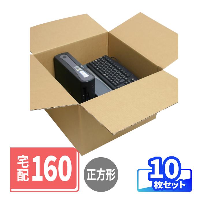 アースダンボール ダンボール 段ボール箱 宅配 160 サイズ B3 正方形