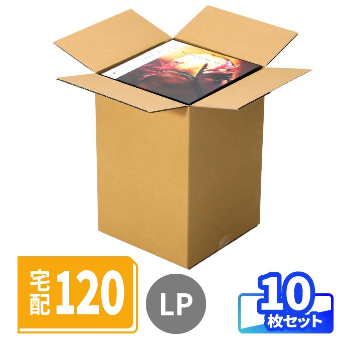 アースダンボール LPレコード ダンボール 120サイズ 10枚 ｜330×330