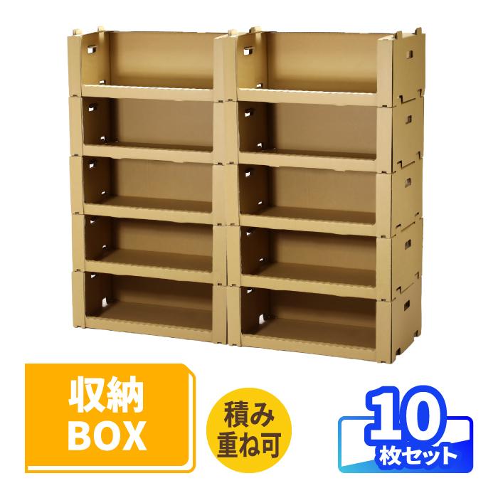 アースダンボール ダンボール製 ピッキングボックス 特大サイズ 収納 