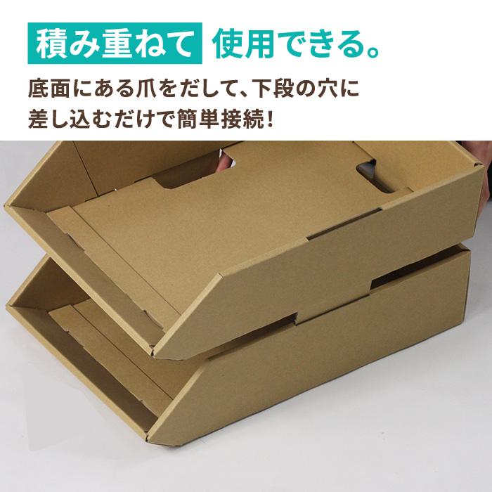ダンボール 段ボール 収納 ストッカー 保管 10枚 213 280 80mm 01 1 アースダンボールyahoo 店 通販 Yahoo ショッピング