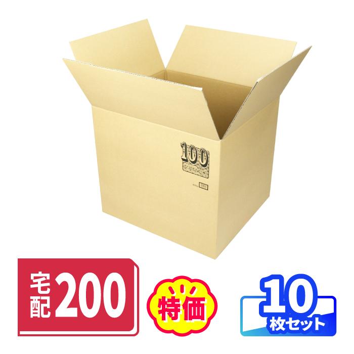アースダンボール ダンボール 段ボール箱 200サイズ 引越 宅配 10枚