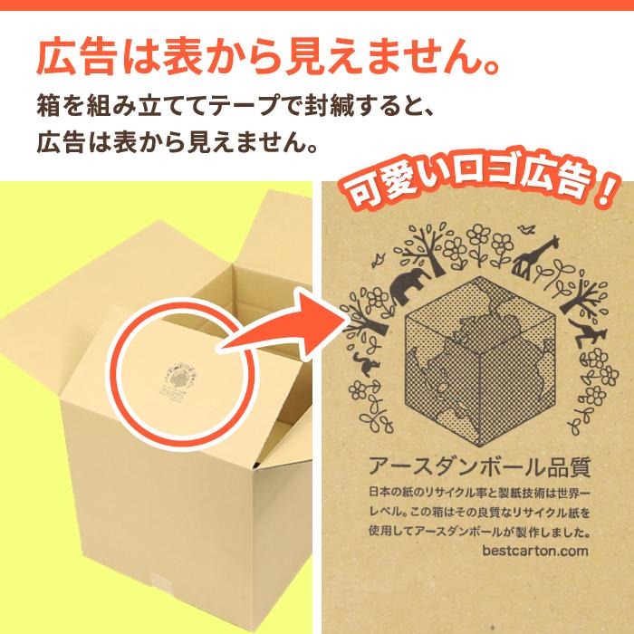 アースダンボール ダンボール 段ボール箱 120サイズ 140サイズ 引越