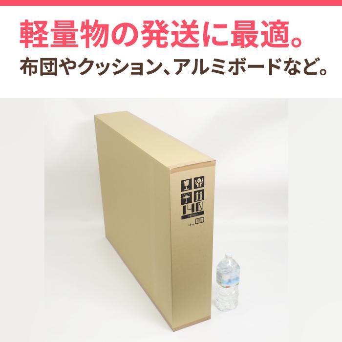 アースダンボール ダンボール 段ボール箱 200サイズ 引越 宅配 ケア