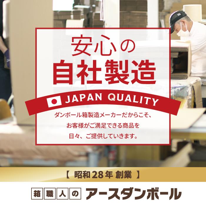 ダンボール 段ボール 60サイズ 正方形 宅配 ダンボール箱 1枚 広告入 194 194 1mm 46 46 アースダンボールyahoo 店 通販 Yahoo ショッピング