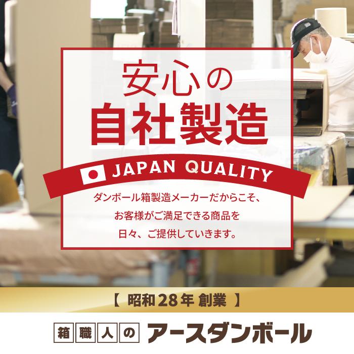 ダンボール 段ボール箱 引越し 引っ越し 3〜4人用 100サイズ 120サイズ 140サイズ テープ付（2067）｜bestcarton-shop｜13