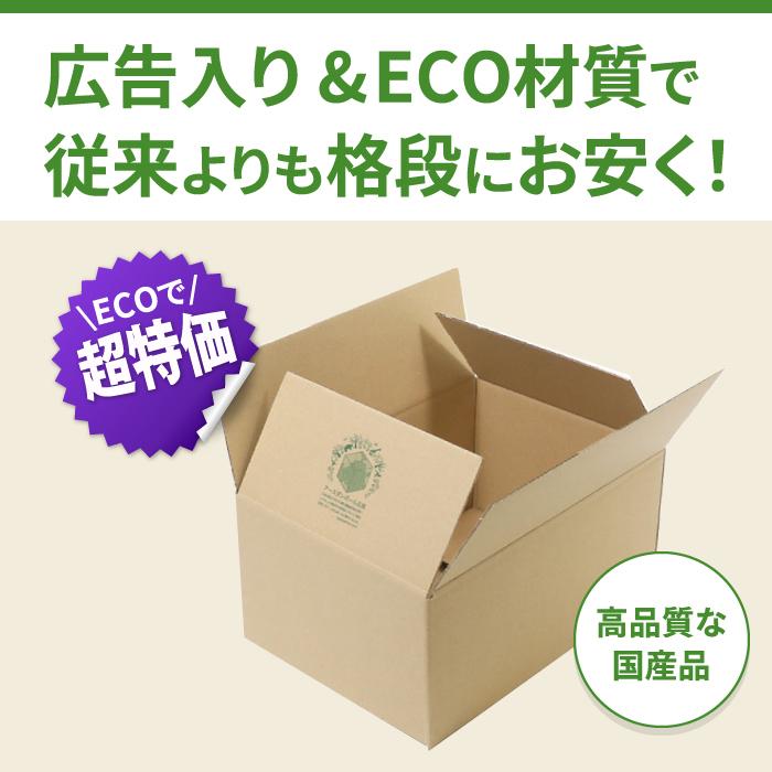 ダンボール 段ボール箱 80サイズ A4 宅配 120枚 広告入 |316×223×142mm(2072) :2072:アースダンボールYahoo!店 - 通販 - Yahoo!ショッピング ダンボール 段ボール箱 80サイズ A4 宅配 120枚 広告入 |316×223×142mm(2072) :2072:アースダンボールYahoo!店 - 通販 - Yahoo!ショッピング