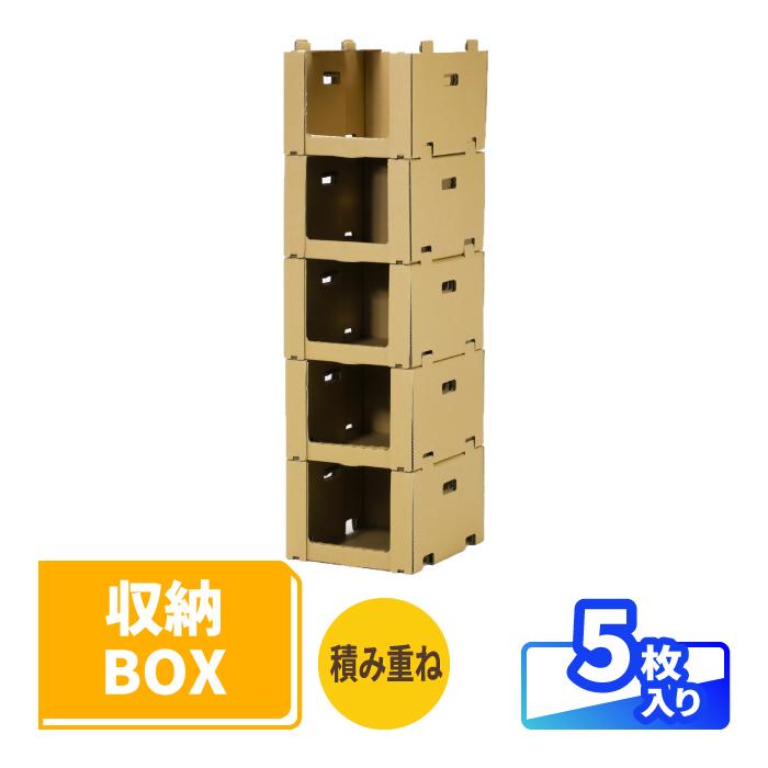 アースダンボール ダンボール 段ボール 収納 ピッキングボックス 中