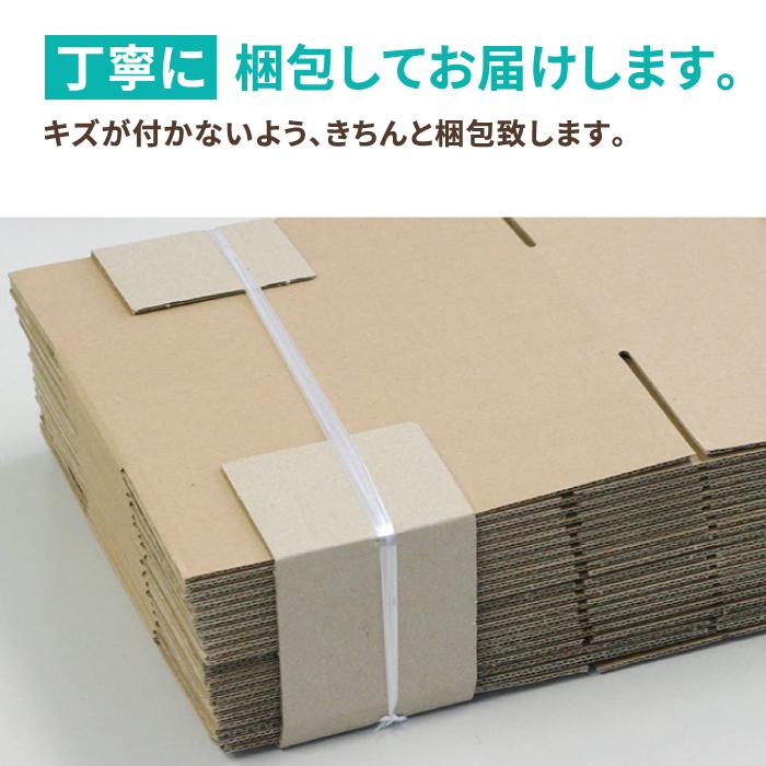 アースダンボール ダンボール 段ボール箱 60サイズ B5 宅配 120枚