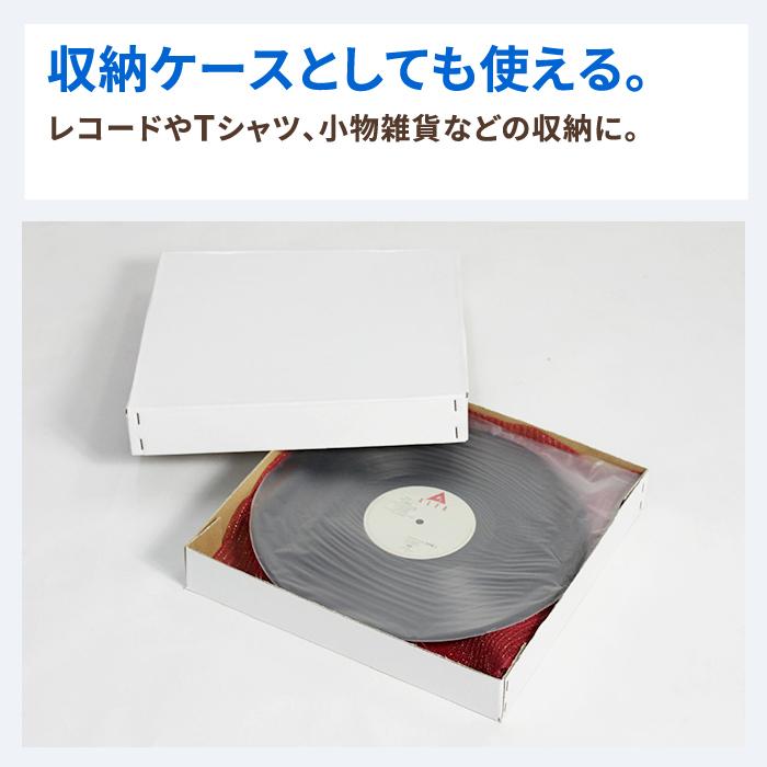 アースダンボール ダンボール 段ボール箱 レコード 収納 LP ケース