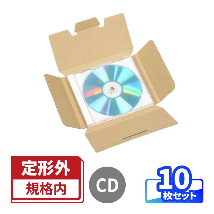アースダンボール ダンボール 段ボール箱 定形外郵便 CD 発送 10枚