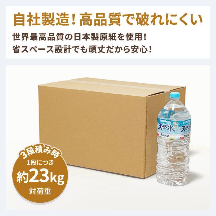 ダンボール 段ボール箱 120サイズ 引っ越し 強化 A3 10枚 ｜450×310×276mm（0263）｜bestcarton-shop｜05