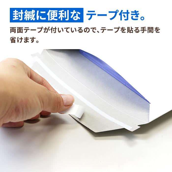 厚紙封筒 封筒 ネコポス A5 白 テープ付 ジッパー付 直輸入品 厚紙封筒 封筒 ネコポス A5 白 テープ付 ジッパー付 直輸入品
