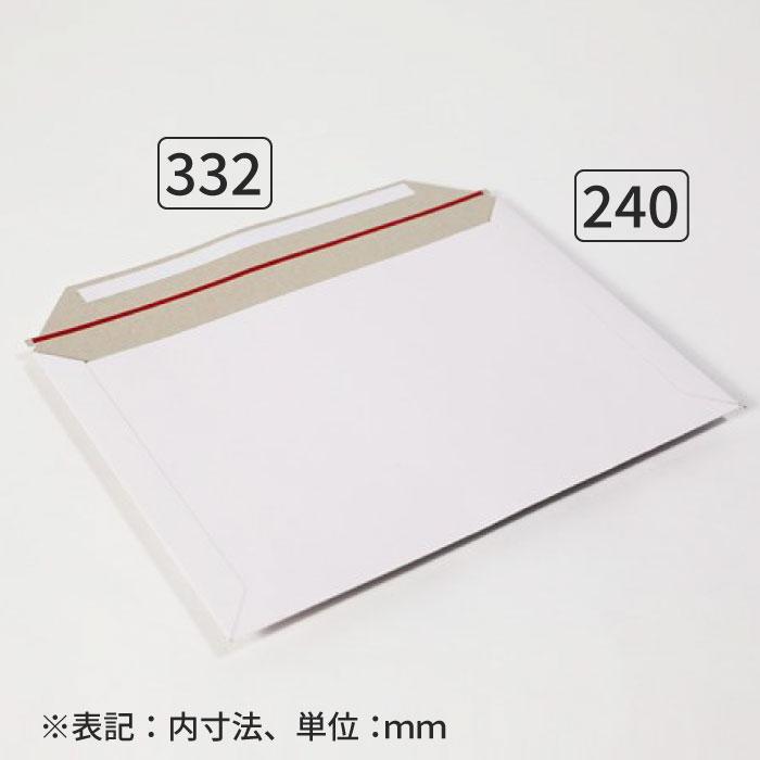 厚紙封筒 封筒 角2 A4 白 テープ付 ジッパー付 直輸入品 軽量 1束(400枚) ｜332×240mm（2722）_1