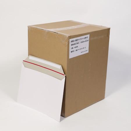 厚紙封筒 封筒 角2 A4 白 テープ付 ジッパー付 直輸入品 軽量 1束(400枚) ｜332×240mm（2722）_5