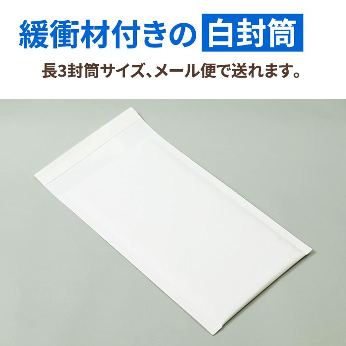 クッション封筒 A4三ツ折 封筒 ネコポス 定形外郵便 白 テープ付 クッション封筒 A4三ツ折 封筒 ネコポス 定形外郵便 白 テープ付