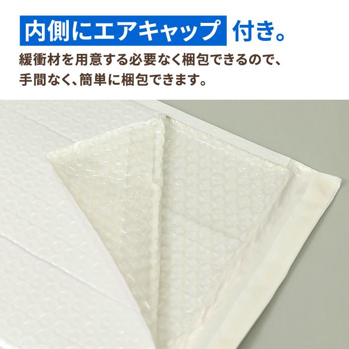 クッション封筒 A4三ツ折 封筒 ネコポス 定形外郵便 白 テープ付 クッション封筒 A4三ツ折 封筒 ネコポス 定形外郵便 白 テープ付