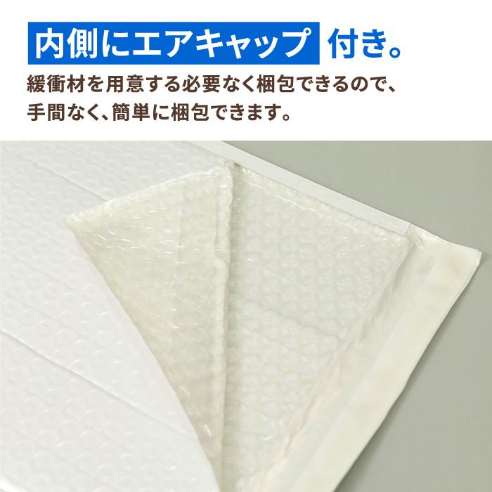 クッション封筒 A4三ツ折 防水 封筒 ネコポス 定形外郵便 白 テープ付