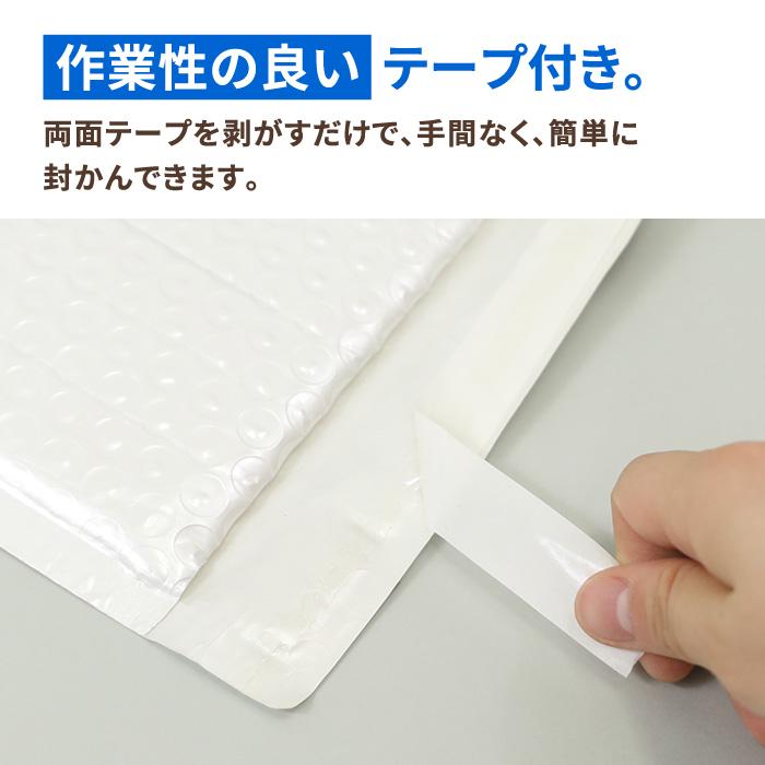 クッション封筒 A6小 防水 封筒 クリックポスト 定形外郵便 白 クッション封筒 A6小 防水 封筒 クリックポスト 定形外郵便 白
