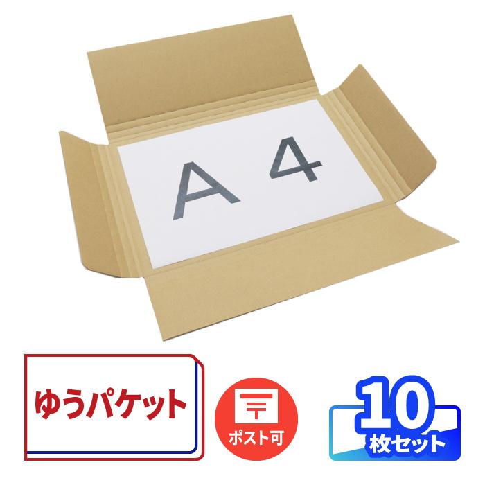クリックポスト 箱 ダンボール 段ボール ゆうパケット A4 発送 10枚 |319×227×4〜25mm(0309) :309:アースダンボールYahoo!店 - 通販 - Yahoo!ショッピング クリックポスト 箱 ダンボール 段ボール ゆうパケット A4 発送 10枚 |319×227×4〜25mm(0309) :309:アースダンボールYahoo!店 - 通販 - Yahoo!ショッピング
