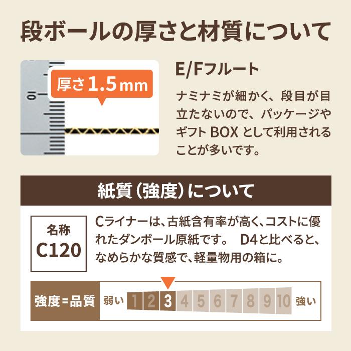 定形外郵便 箱 ダンボール ダンボール箱 小型 規格内 発送  10枚 ｜134×82×24mm（0321）｜bestcarton-shop｜09