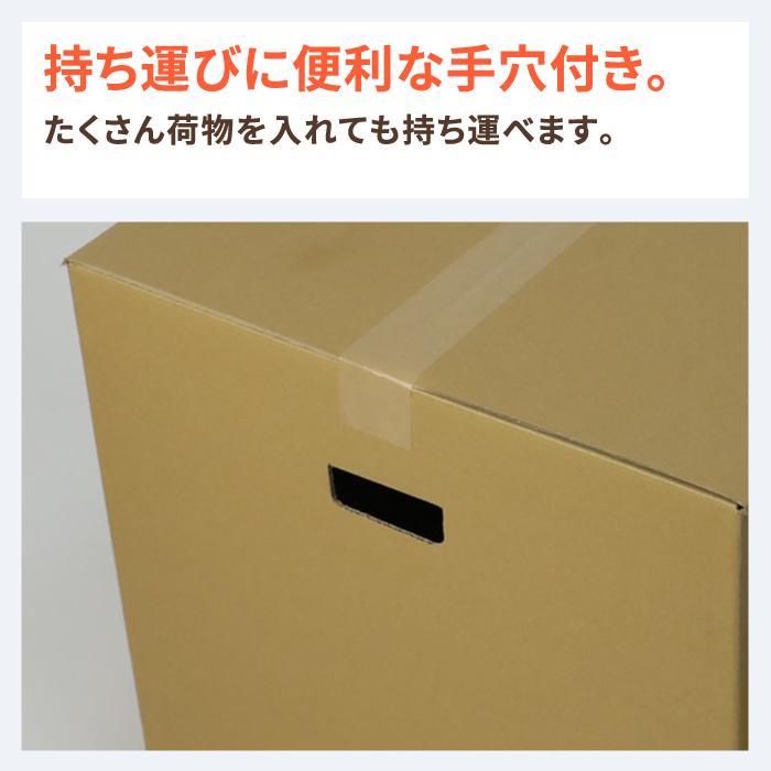 ダンボール 段ボール箱 140サイズ 引越 立方体 宅配 発送  5枚 ｜450×450×450mm（0330）｜bestcarton-shop｜04