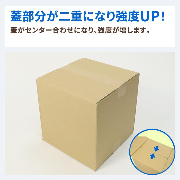アースダンボール ダンボール 段ボール箱 80サイズ 立方体 宅配 アースダンボール ダンボール 段ボール箱 80サイズ 立方体 宅配