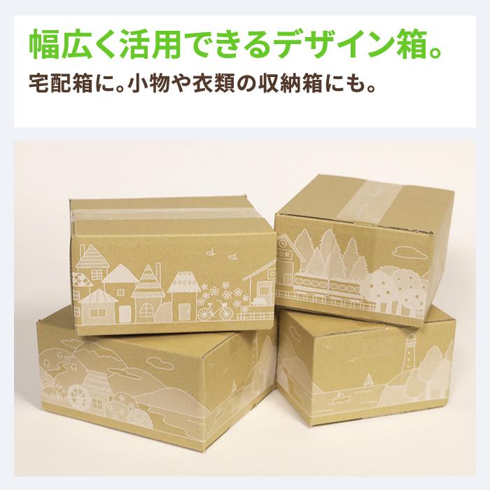 ダンボール 段ボール 50サイズ A5 宅配 発送 ギフト ダンボール箱 10枚 212 172 102mm 0360 360 アースダンボールyahoo 店 通販 Yahoo ショッピング