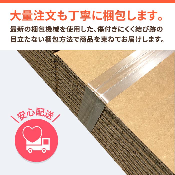 ダンボール 段ボール箱 60サイズ B5 宅配 発送 ギフト 10枚 |264×194×114mm(0361)|bestcarton-shop|07