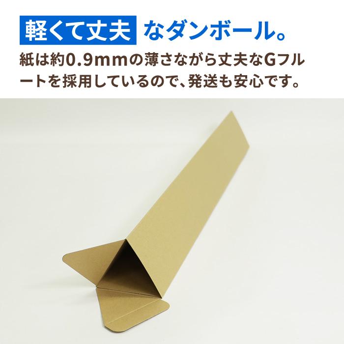 リレー 解釈する 忌み嫌う 長い ダンボール Hana Mochi Jp