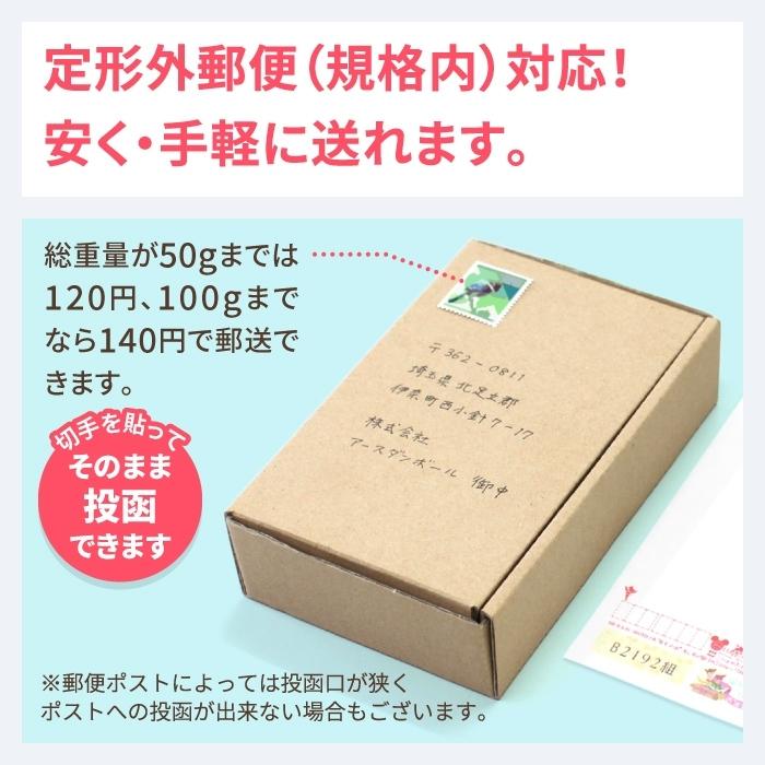 クリックポスト 箱 ダンボール 段ボール A6 ゆうパケット 2.5センチ 発送  10枚 ｜195×135×22mm（0408）｜bestcarton-shop｜06