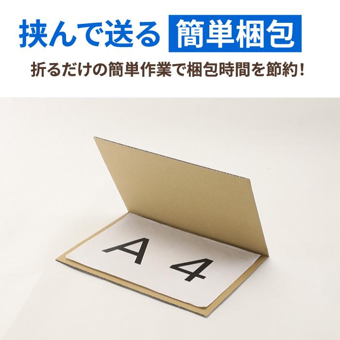 ダンボール 段ボール箱 ポスター 定形外 規格内 60サイズ 宅配 発送 50枚 3 230 1mm 0427 427 アースダンボールyahoo 店 通販 Yahoo ショッピング