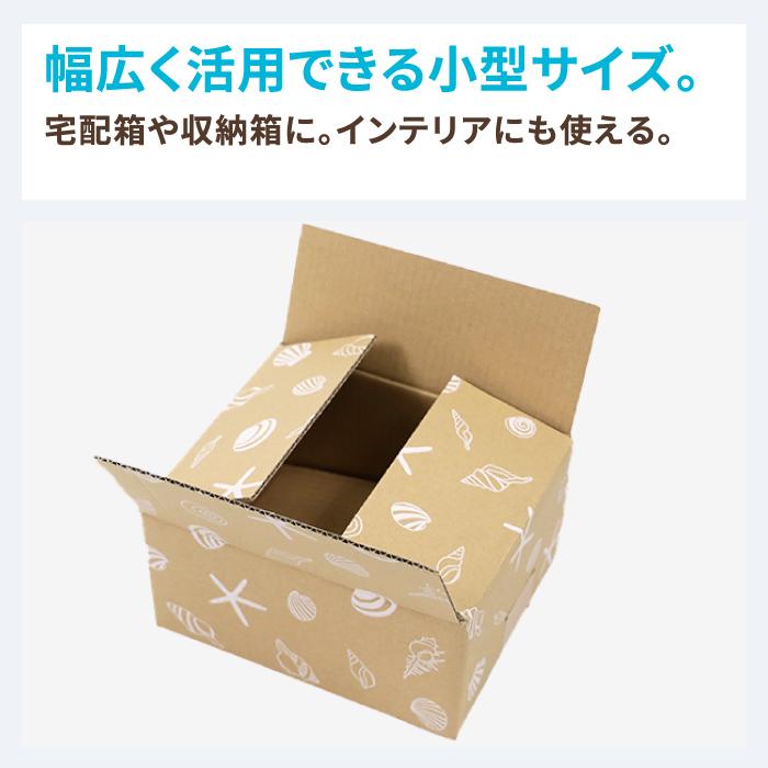 アースダンボール ダンボール 段ボール箱 50サイズ A5 宅配 発送