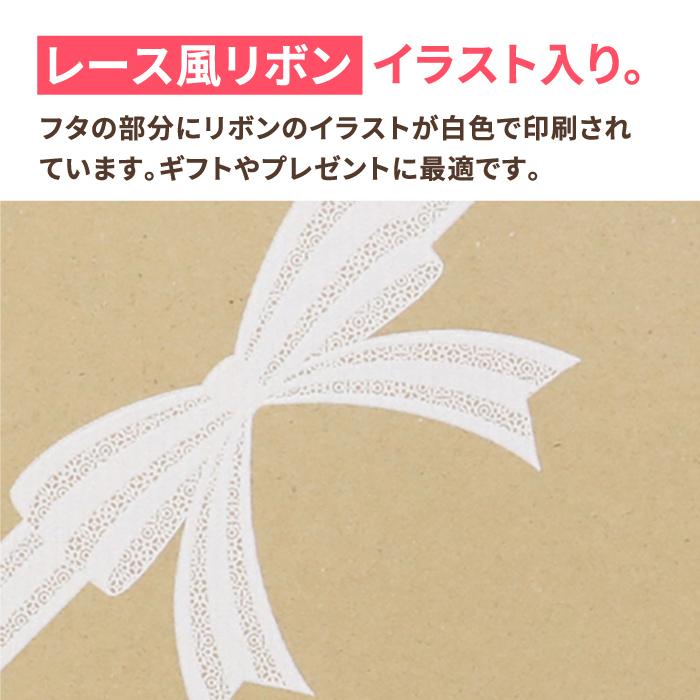 ダンボール 段ボール箱 ゆうパケット クリックポスト リボン柄ケース おしゃれ 0436 10枚 436 アースダンボールyahoo 店 通販 Yahoo ショッピング