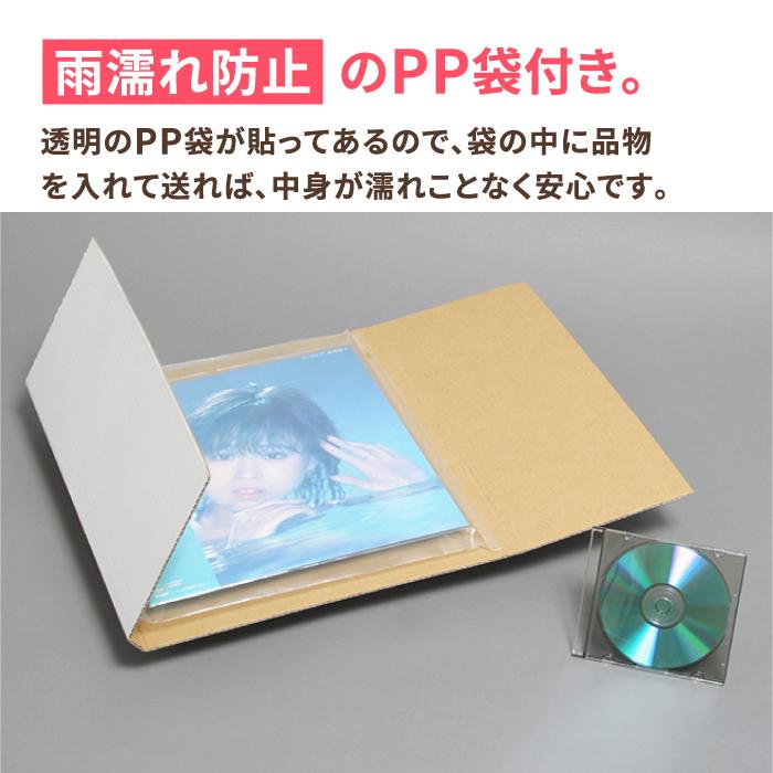 アースダンボール ダンボール 段ボール箱 白 宅配 80 サイズ LP