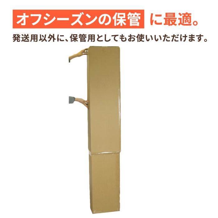 アースダンボール ダンボール 段ボール箱 スキー板 宅配 発送 保管