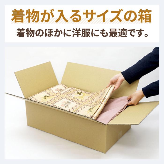 アースダンボール ダンボール 段ボール箱 宅配 120 サイズ 浅型 10枚