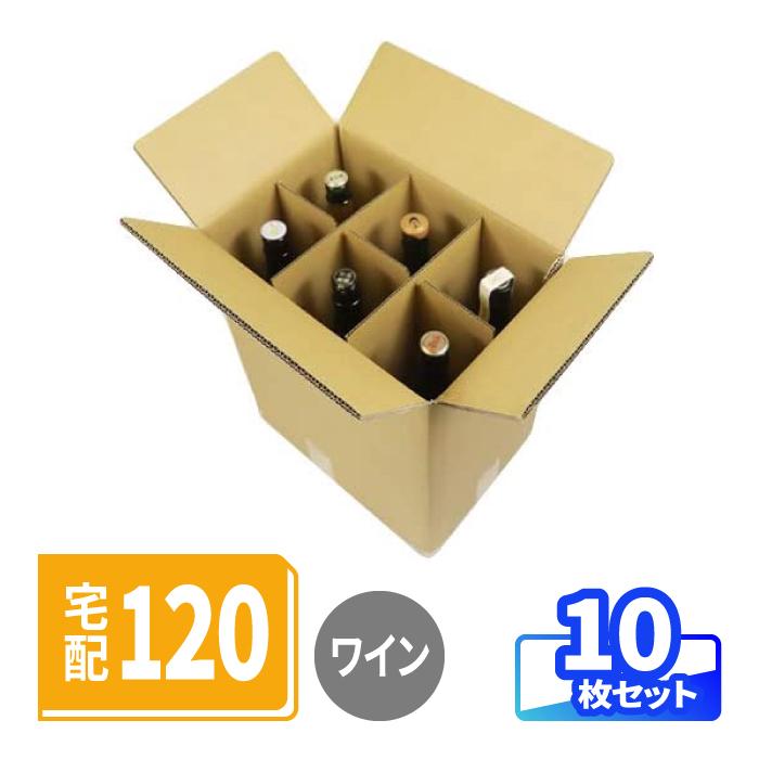 アースダンボール ダンボール 段ボール箱 一升瓶 120サイズ 宅配 発送